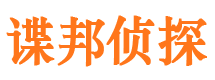 洛江市侦探公司